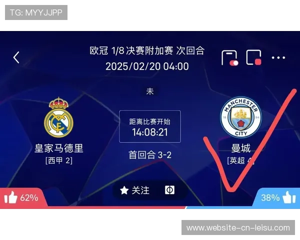 英超统治欧冠小组赛，西甲豪门附加赛陷苦战