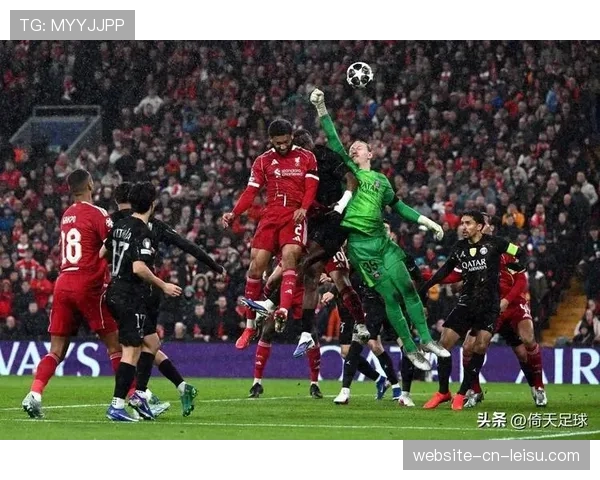 欧冠安菲尔德之战：利物浦与巴黎在阵痛与变革中狭路相逢